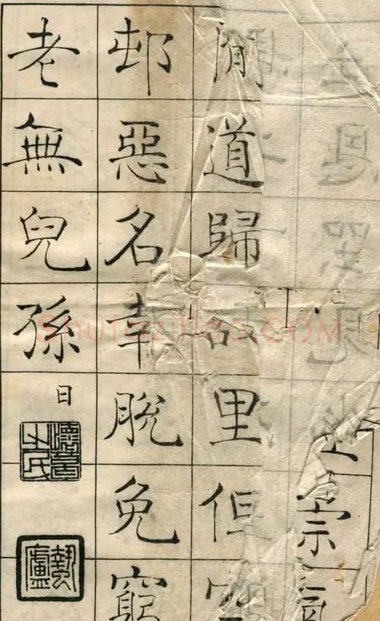 陈云诰楷书字帖欣赏 | 软笔楷书字帖