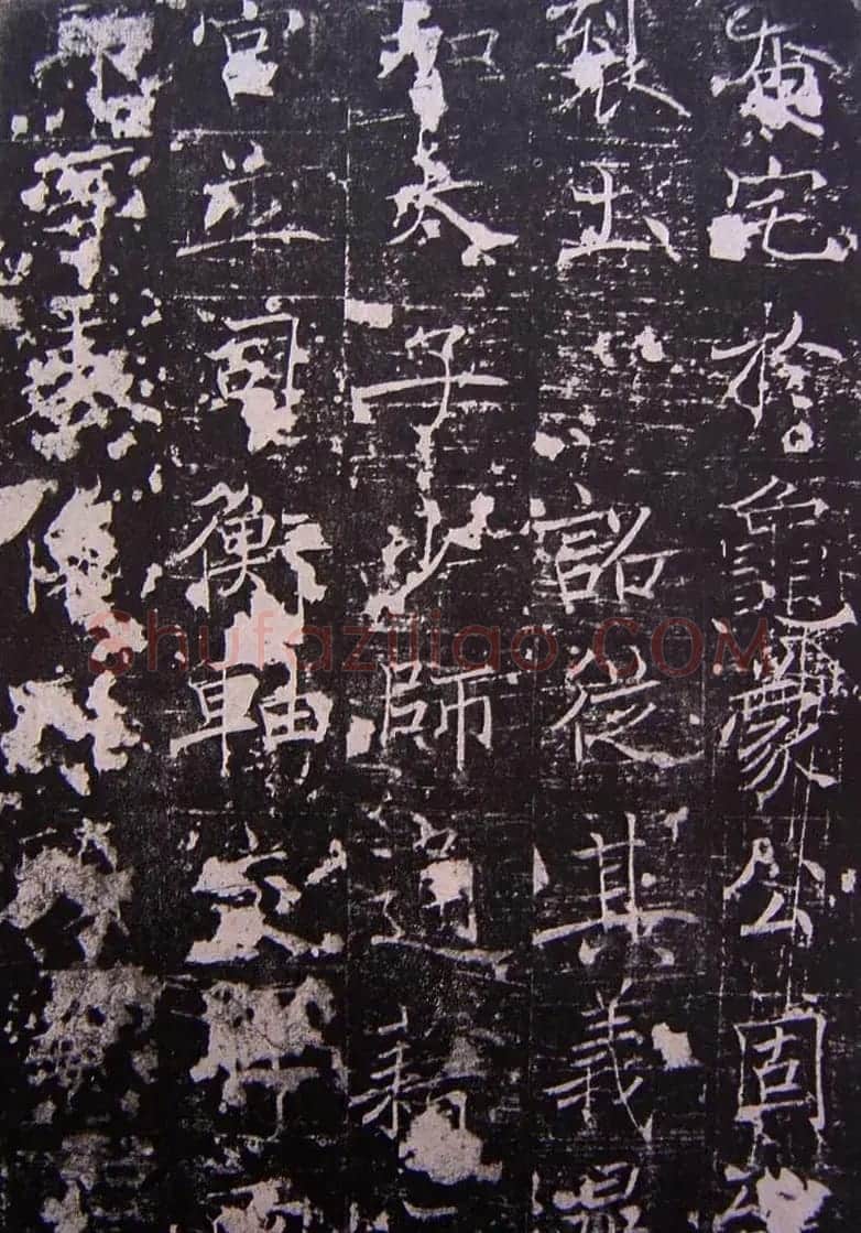 唐代正书碑刻褚遂良《房梁公碑》 | 书法碑帖