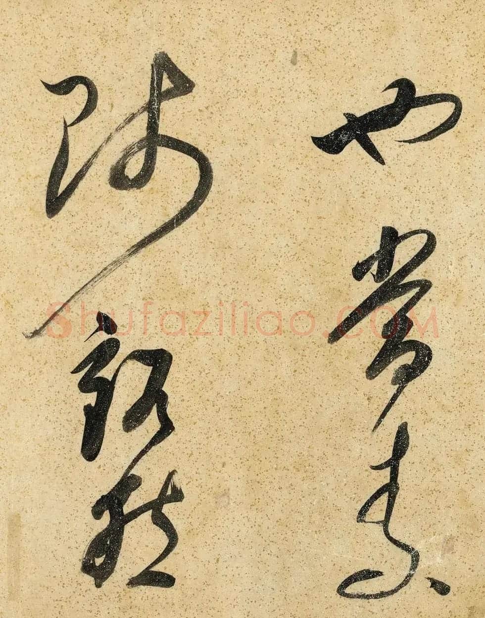 董其昌晚年草书赏析《吕仙诗卷》 | 书法长卷