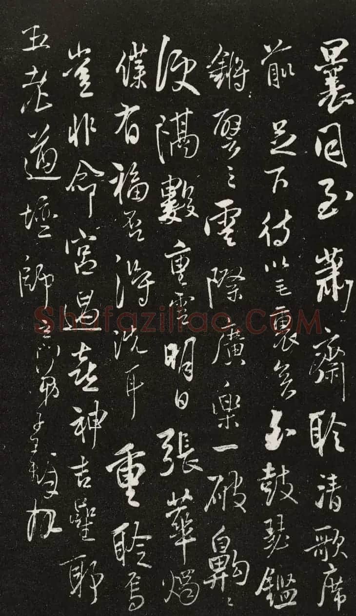 王铎晚年佳作行书尺牍清刻本 | 书法名家作品欣赏