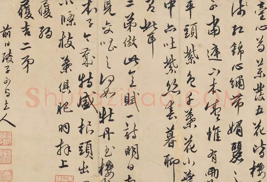 王宠的书法老师蔡羽书札专辑 | 名家书法作品精选