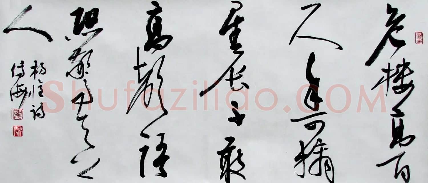 胡传海毛笔书法作品 | 书法作品欣赏