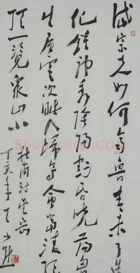 王少默书法作品欣赏 | 书法作品鉴赏