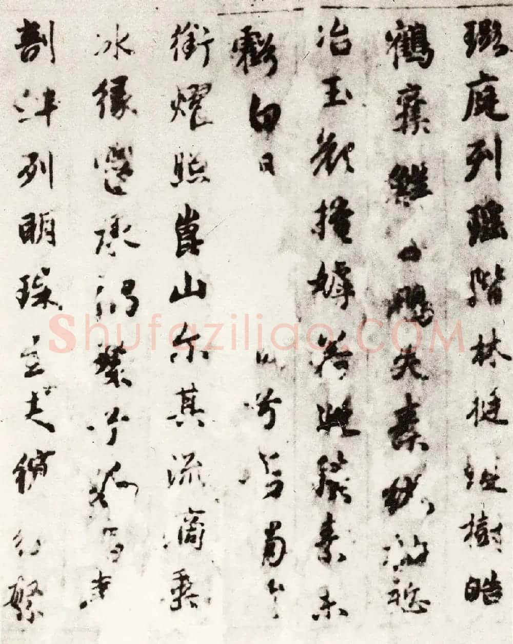 元代书画家赵孟頫行书墨迹《雪赋》 | 名家书法作品精选