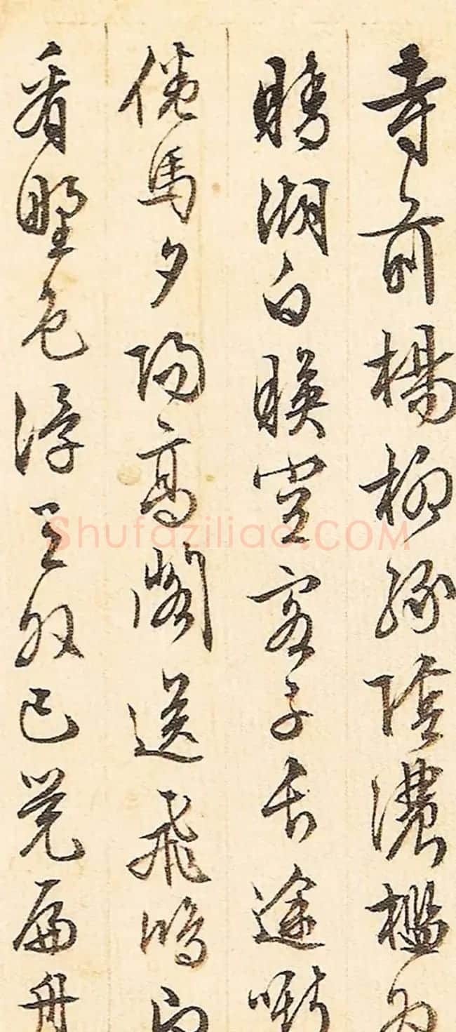 文征明晚年书法册页《游西山诗十二首》 | 名家书法作品精选