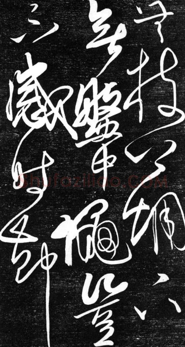 金代任询行书韩愈秋怀诗十一首 | 书法碑帖