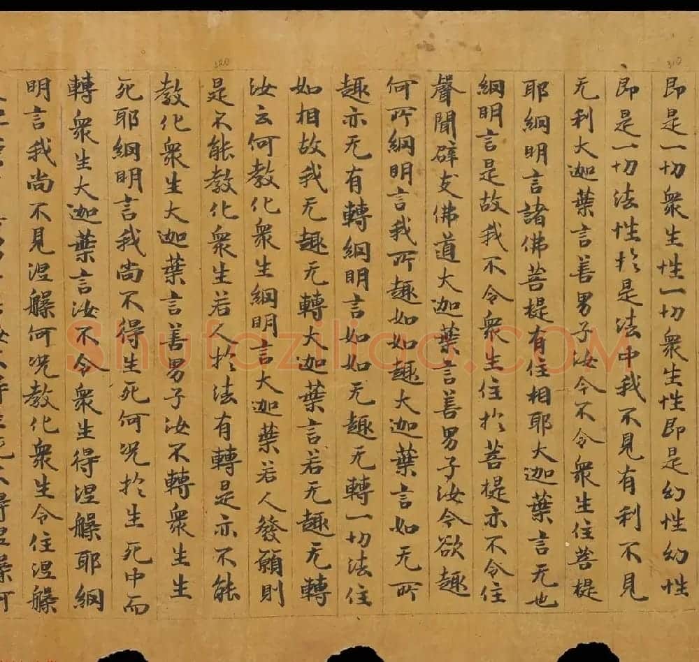 敦煌书法文献《思益梵天所问经卷第二》俄罗斯科学院藏 | 敦煌写经鉴赏