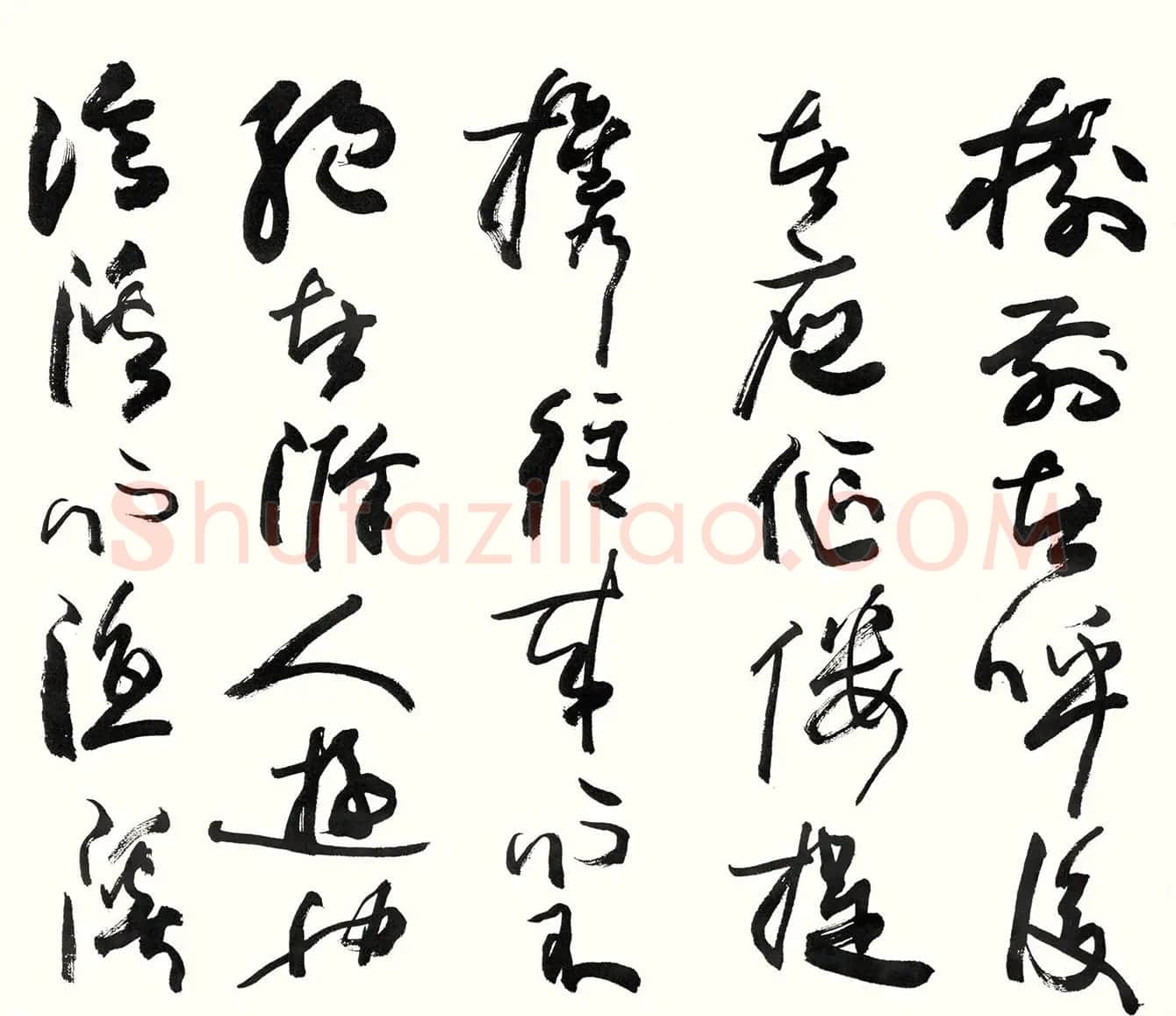 欧阳中石高清书法《醉翁亭记》 | 书法作品鉴赏