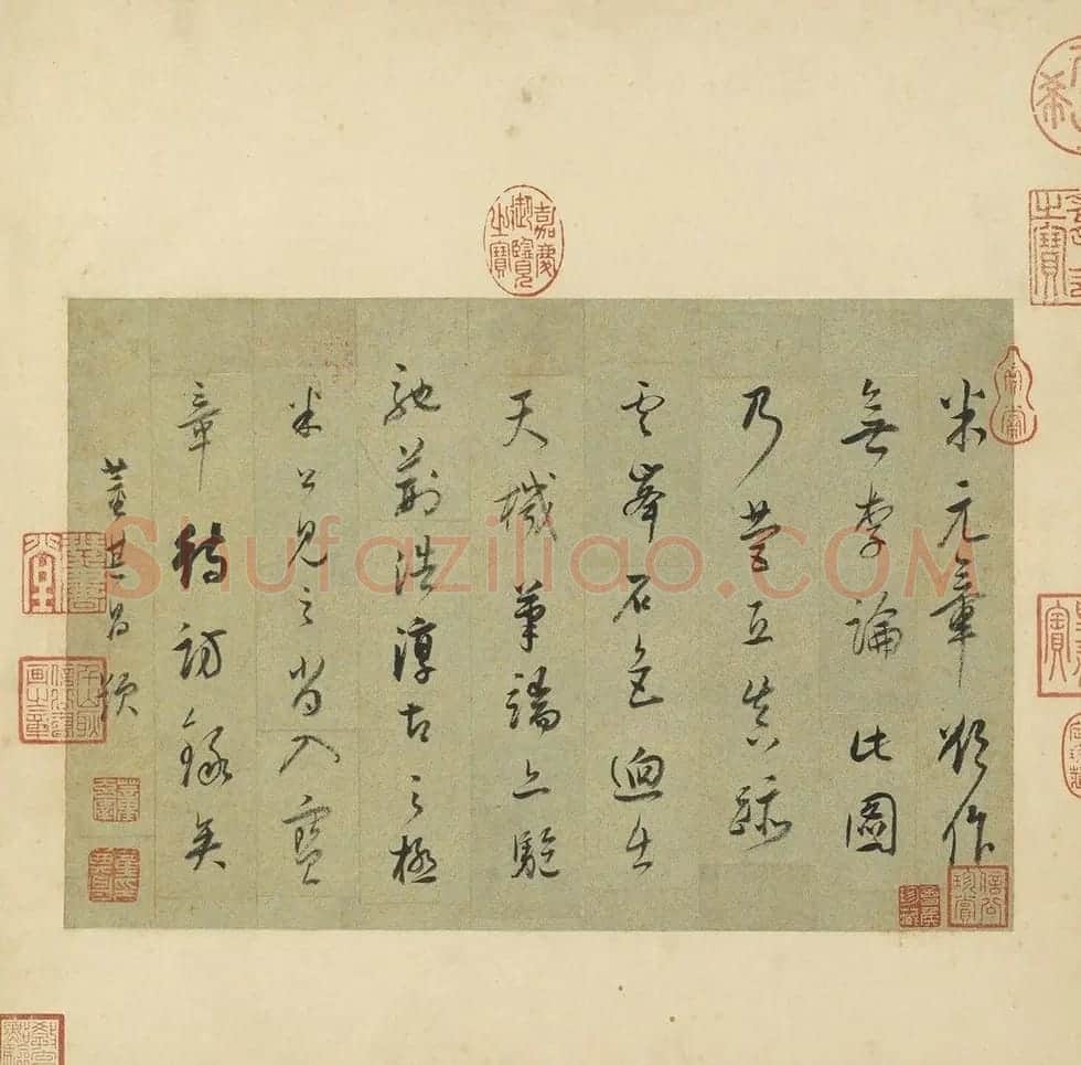 董其昌行草书题瑶峰琪树图 | 传世书法作品鉴赏