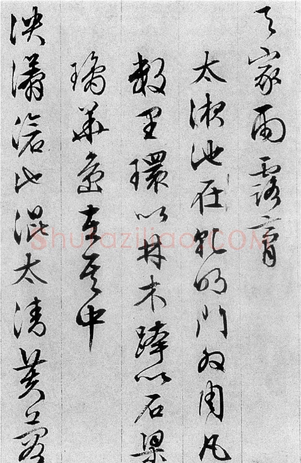 文徵明84岁追思旧游书录西苑诗 | 名家书法作品赏析