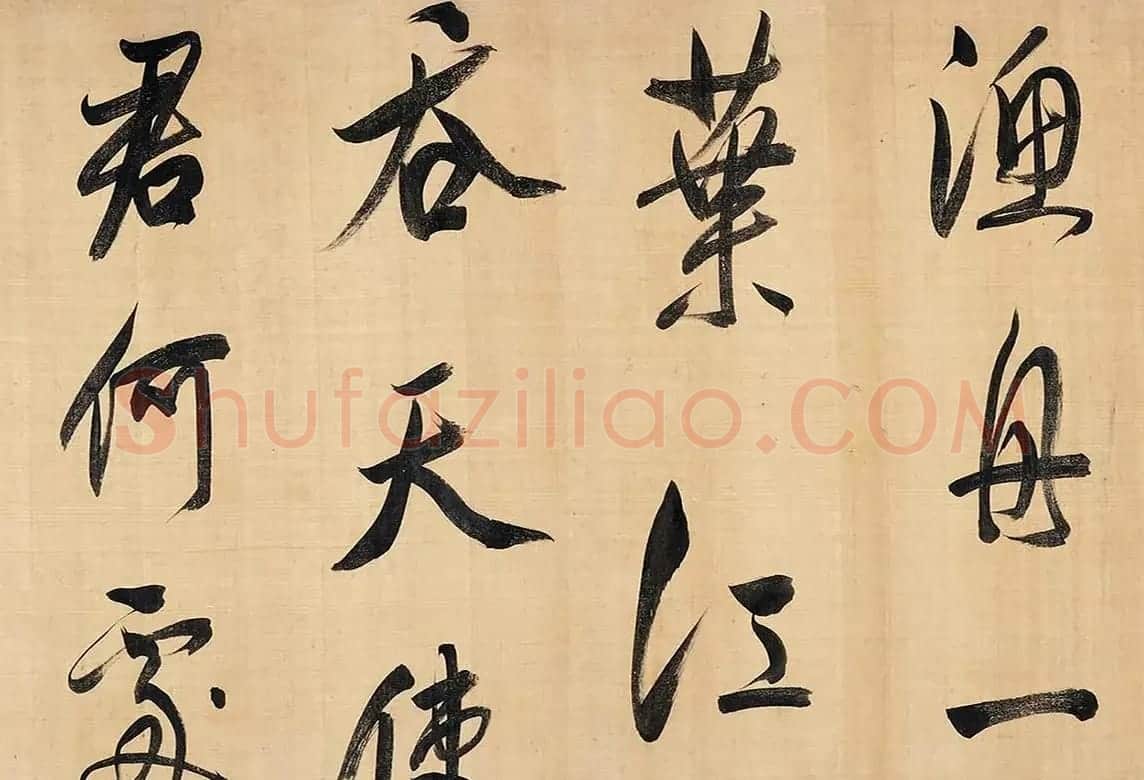 董其昌大字行草书法手卷《书王定国所藏烟江叠嶂歌》 | 书法长卷