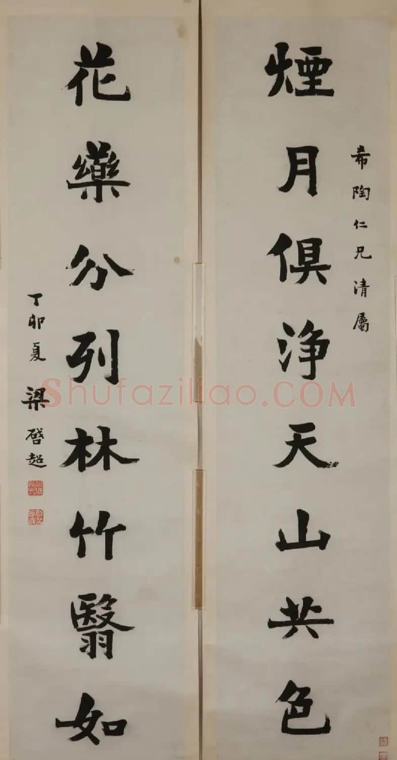苏州博物馆藏书法对联精品欣赏 | 书法名家作品欣赏