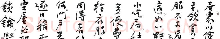 河南刘治中书法作品欣赏 | 毛笔书法作品