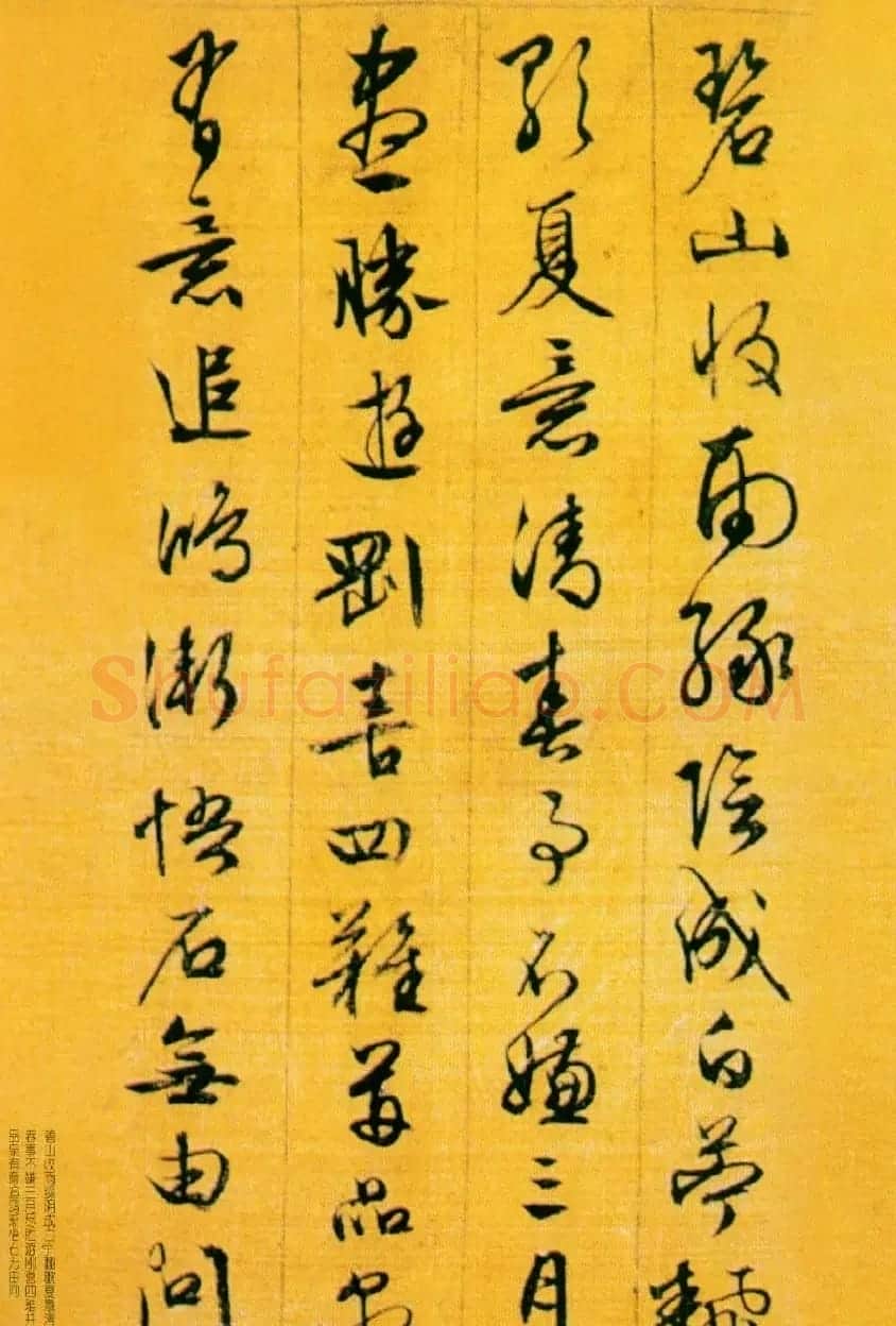 文征明行书欣赏《虎丘即事》诗册 | 书法名家作品欣赏