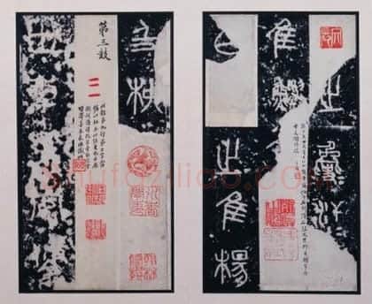 明拓战国石鼓文册 | 故宫铭刻类藏品