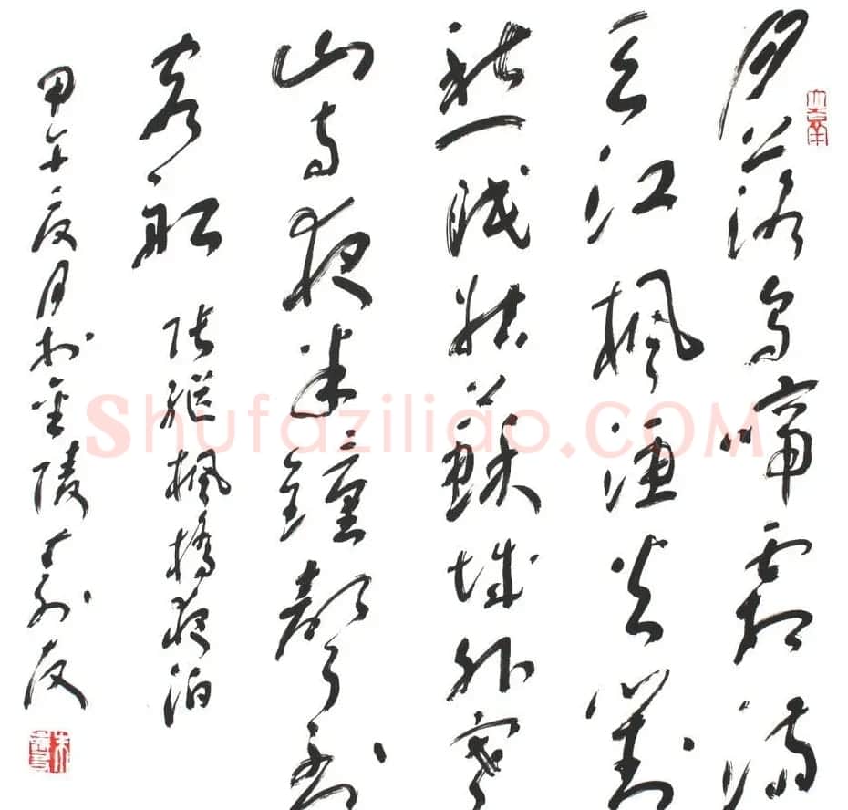 中国书协培训中心教授朱寿友书法作品欣赏 | 毛笔书法作品