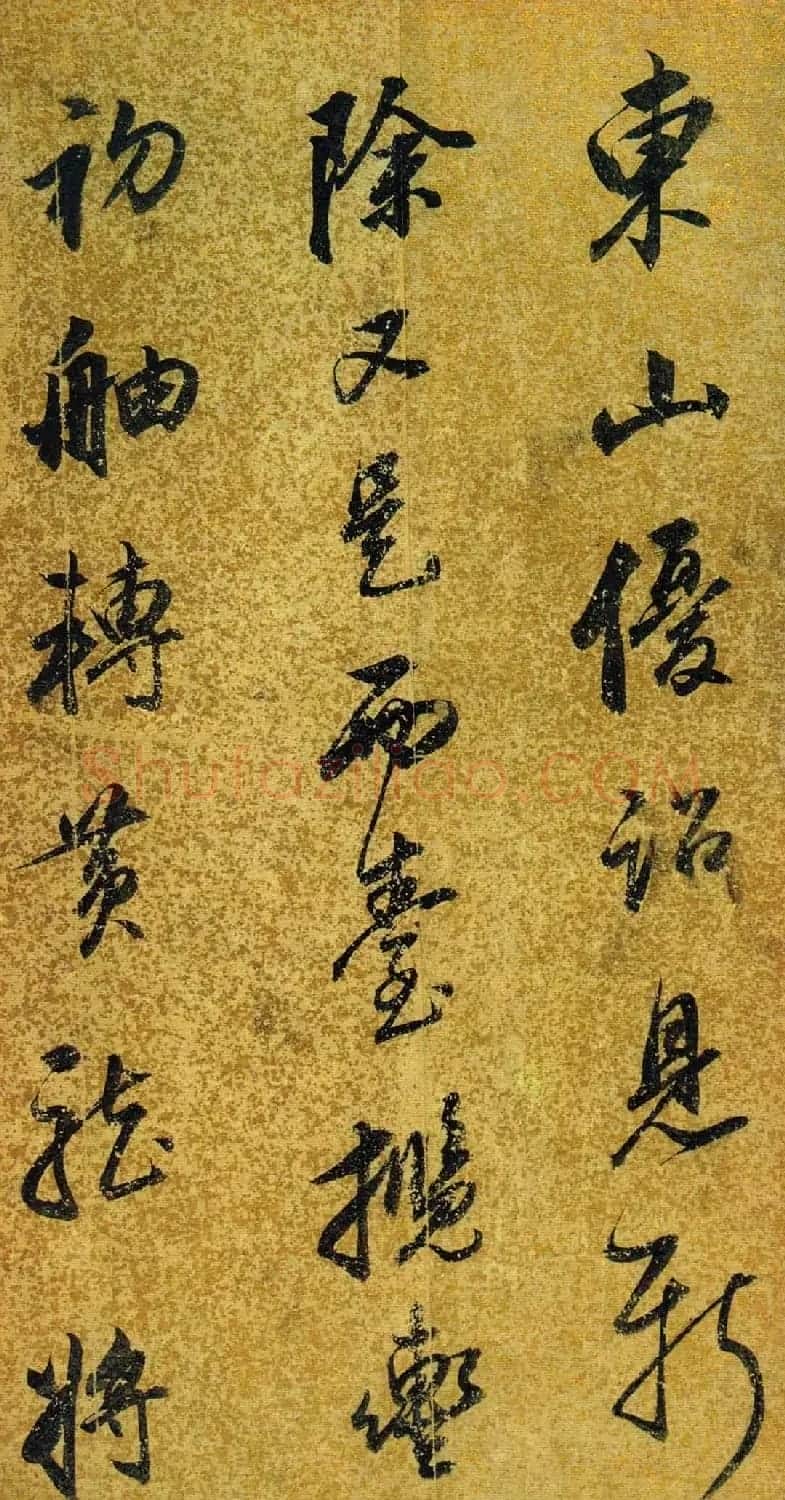 董香光书法欣赏《董其昌诗词行书册页》 | 书法名家作品鉴赏
