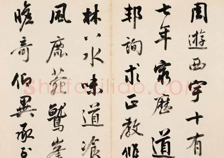 清代梁巘楷行草书法册页欣赏 | 书法名家作品欣赏
