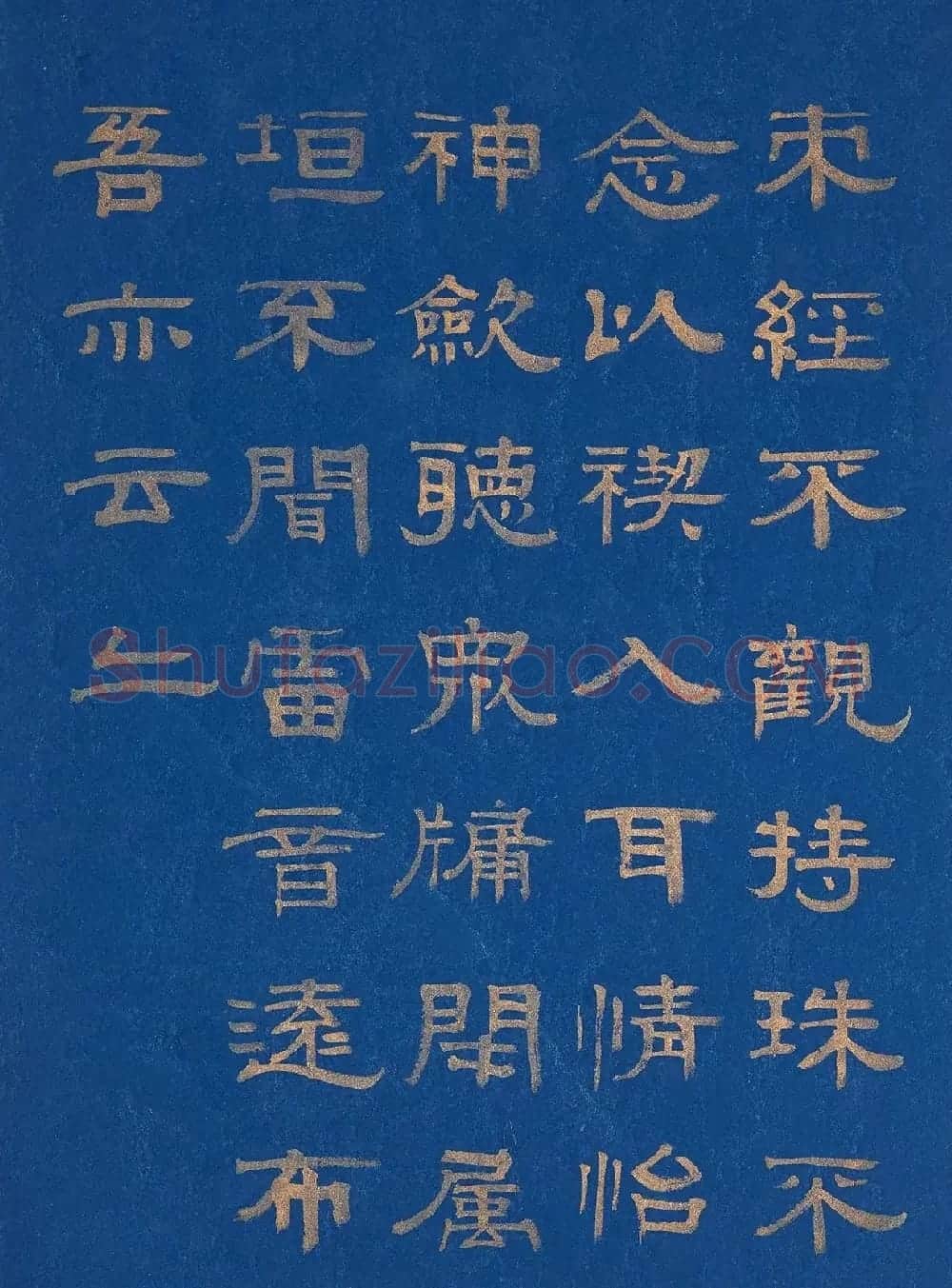 金字隶书题赞《菩提叶彩绘佛像集》 | 传世书法作品鉴赏