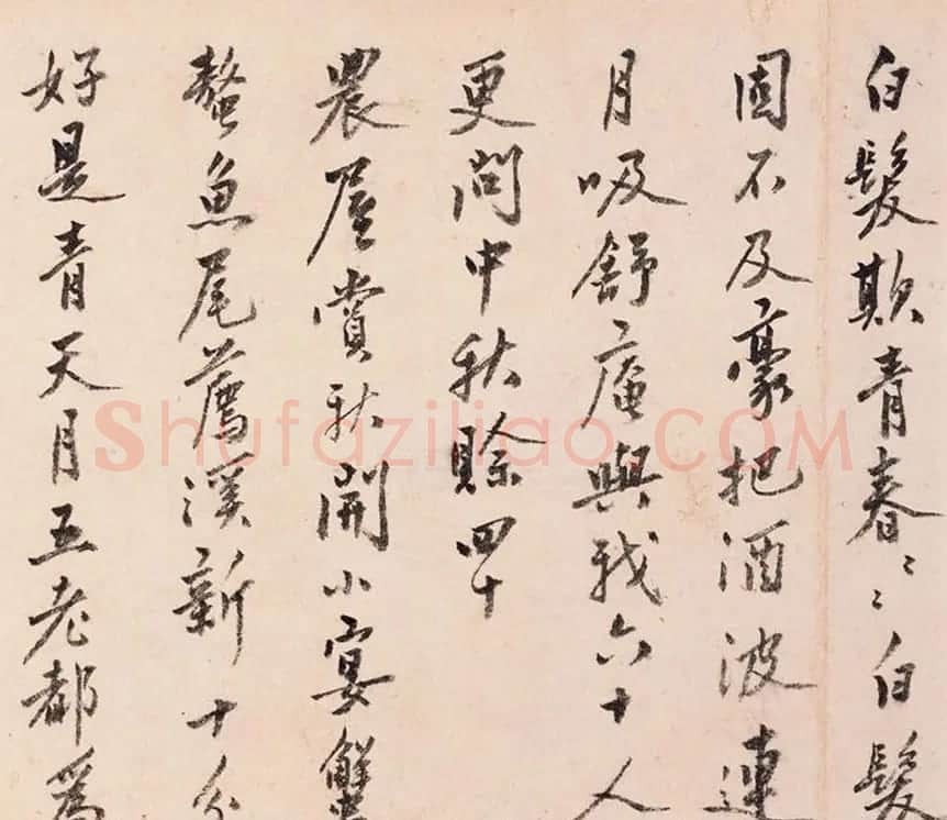 沈周抄录天平山等旧诗三首 | 名家书法作品赏析