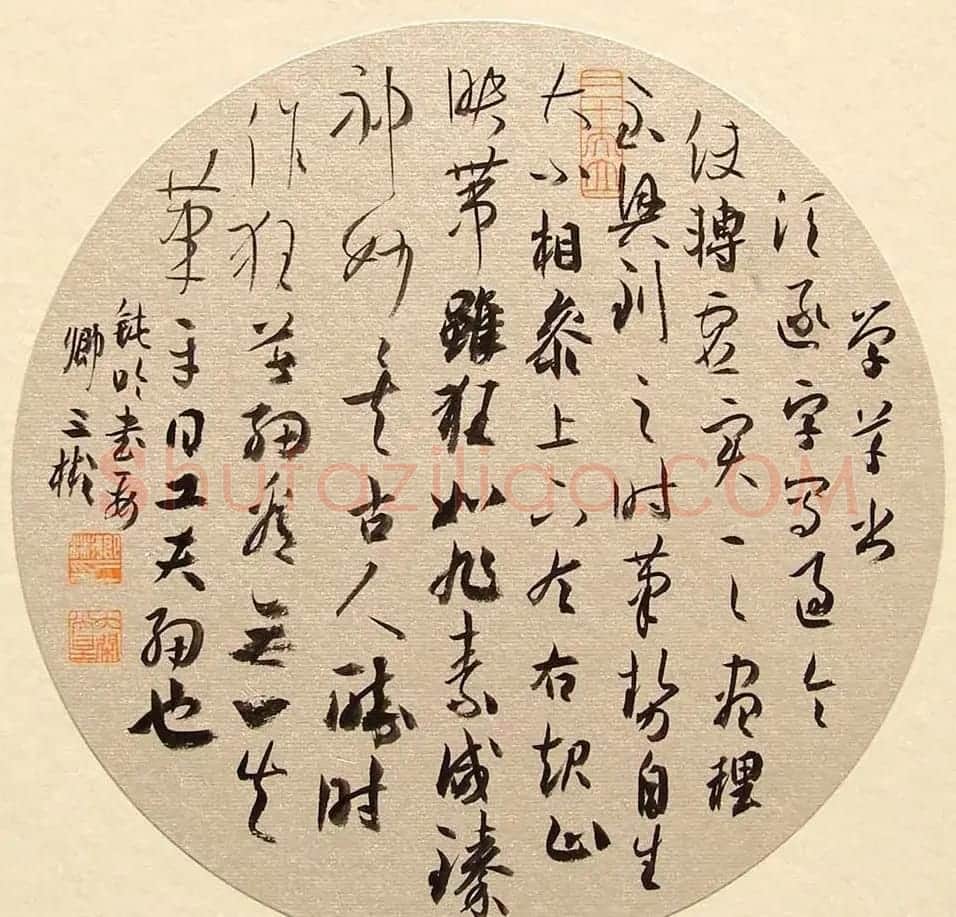 卿三彬毛笔书法小品欣赏 | 毛笔书法作品