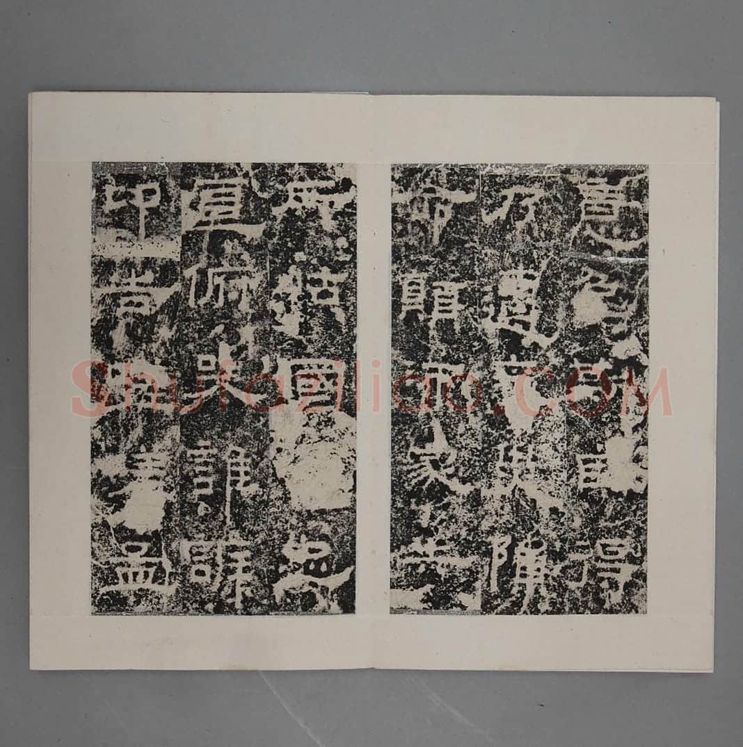 郎中郑固碑 | 故宫铭刻类藏品
