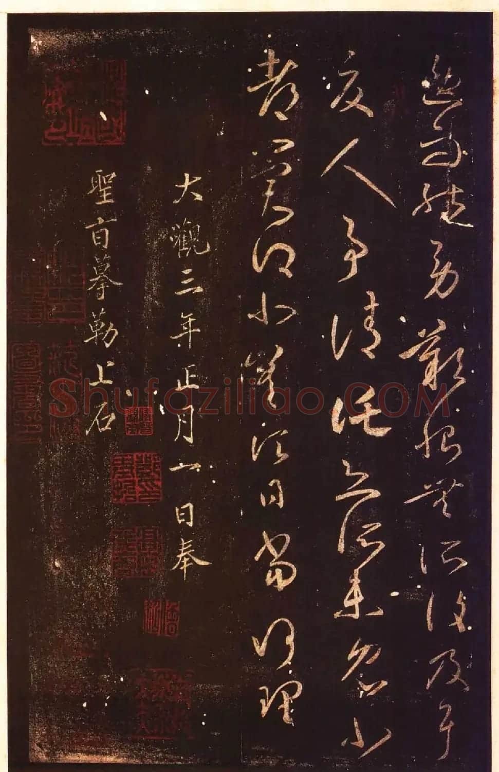 宋拓太清楼帖 历代名臣法帖第八王羲之卷 | 书法碑帖