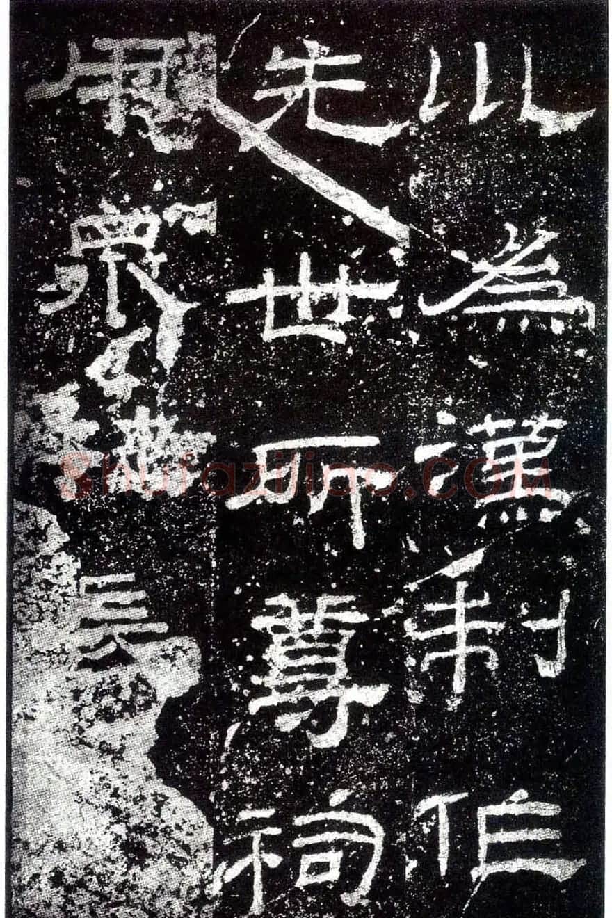 汉隶之最可师法者《乙瑛碑》 | 书法碑帖