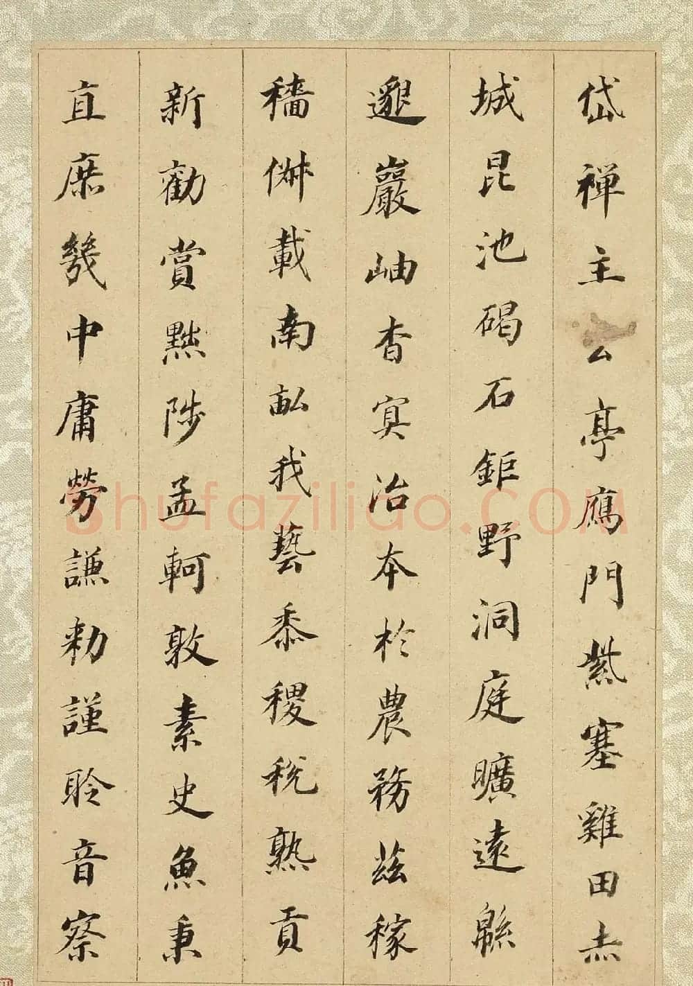 董其昌55岁小楷千字文册(台北故宫藏) | 书法名家作品鉴赏