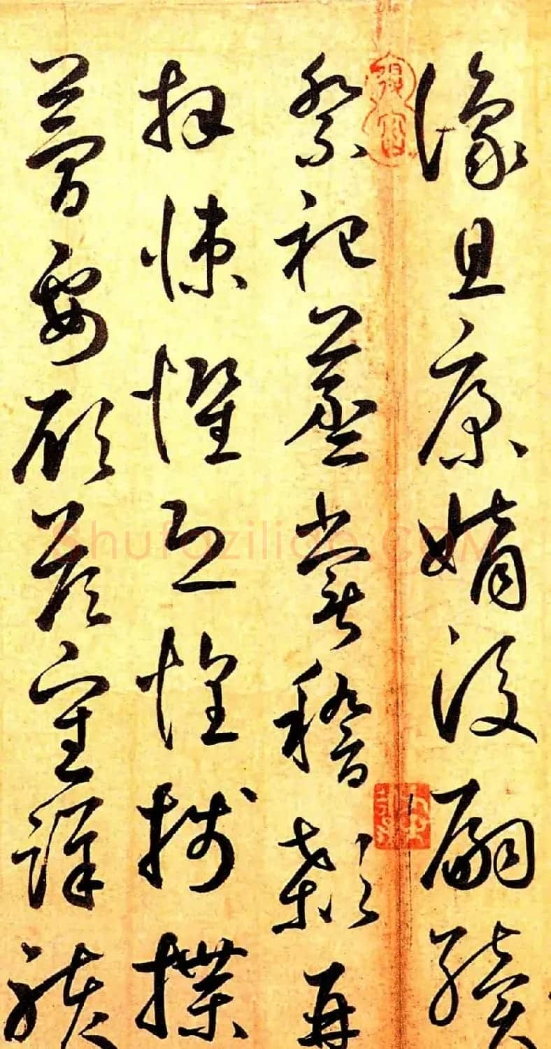元代鲜于枢行草书千字文卷 | 书法长卷
