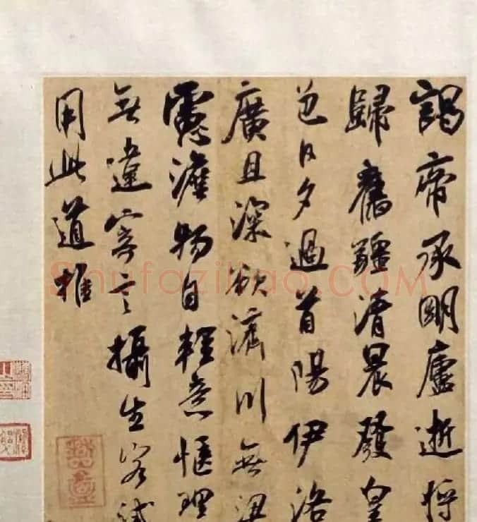 米芾行草书手卷《杂诗帖》?曹溶误断! | 书法长卷