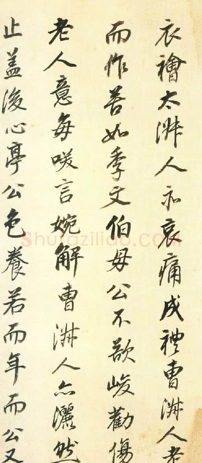 董其昌行书墨迹《董文敏书钱忠所神道碑铭》 | 书法名家作品鉴赏