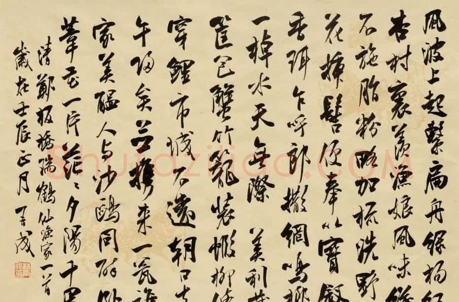 林再成毛笔书法作品欣赏高清大图 | 书法作品赏析