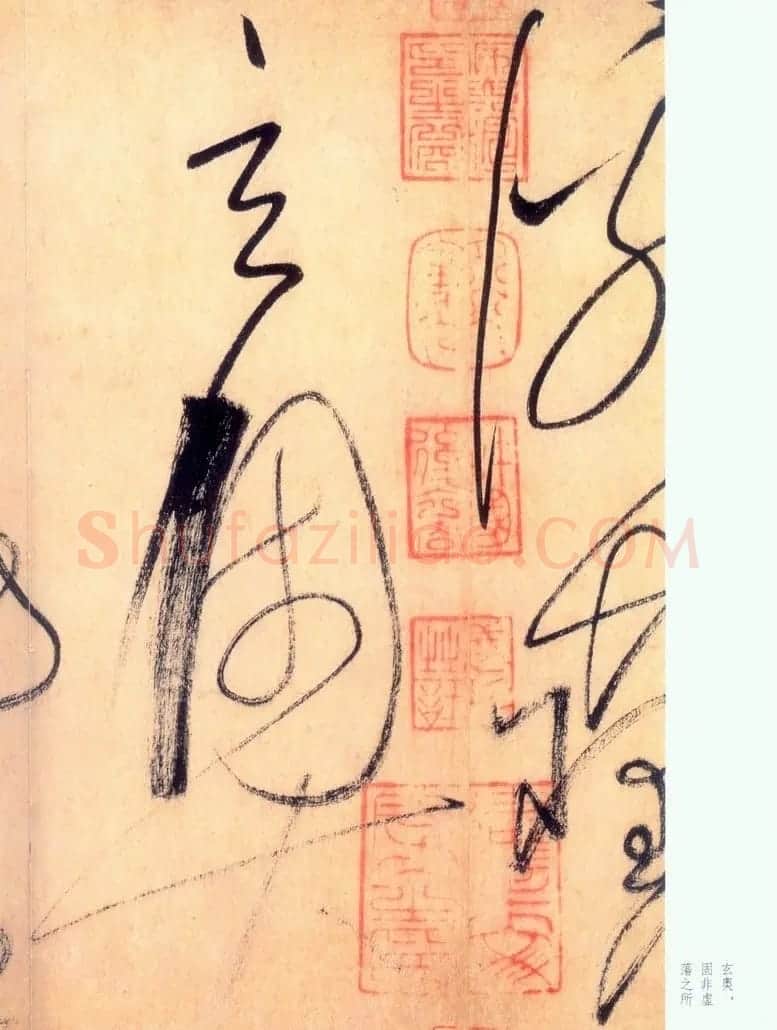 怀素草书《自叙帖》书法图片45P | 书法碑帖
