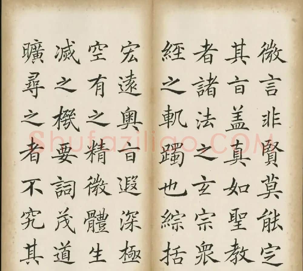 姚孟起楷书《三藏圣教序记》 | 软笔楷书字帖