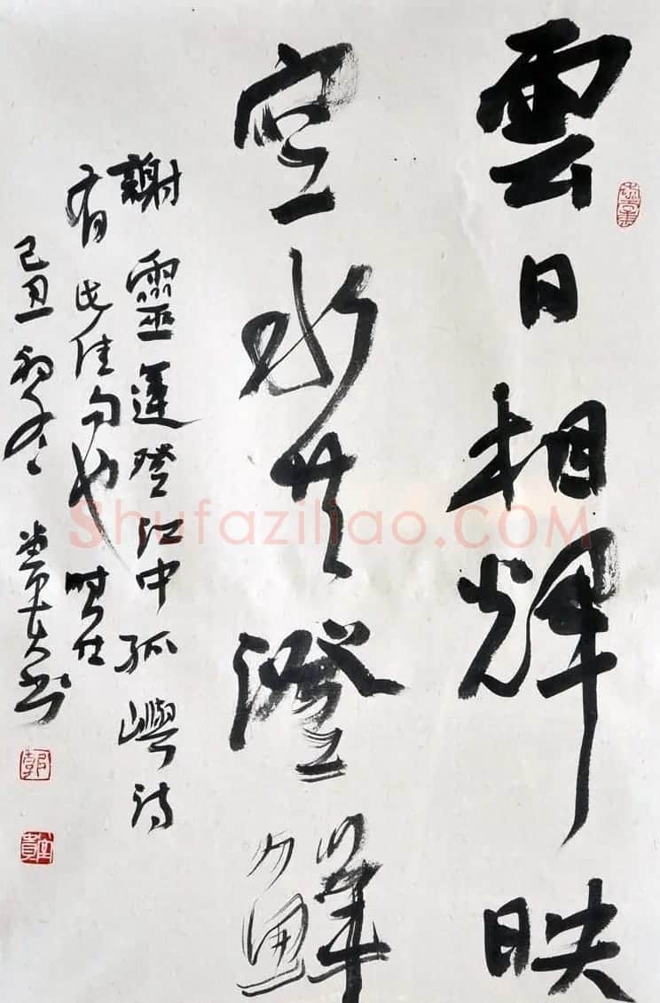 郭堂贵书法作品欣赏 | 软笔书法作品