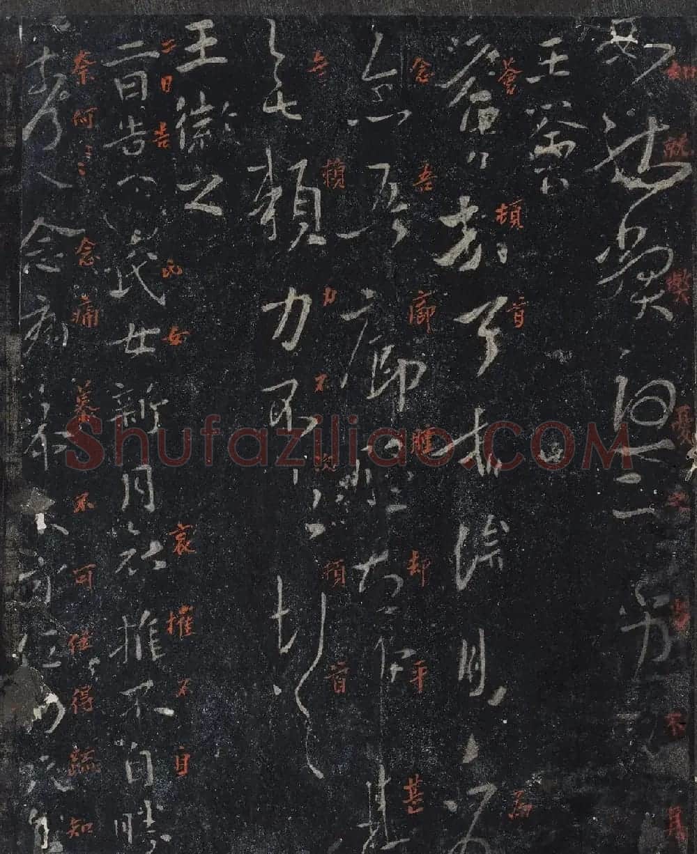 北山十宝9：宋拓汝帖全卷 | 书法碑帖