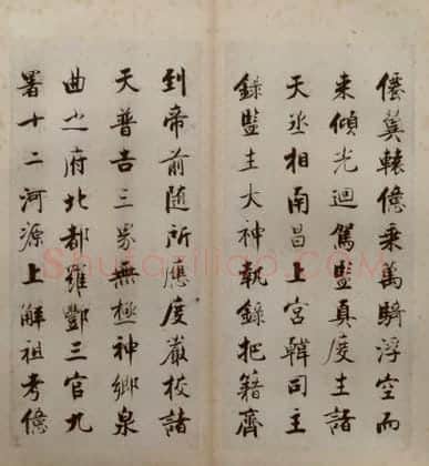 张即之楷书度人经册 | 故宫书法类藏品