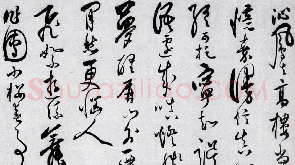 汪道昆草书欣赏《和张南湖诗卷》 | 书法长卷