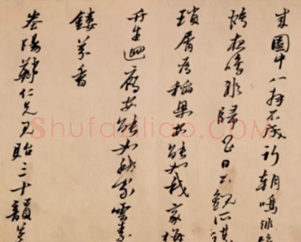 明代黄道周行书诗卷《天启初年》 | 书法长卷