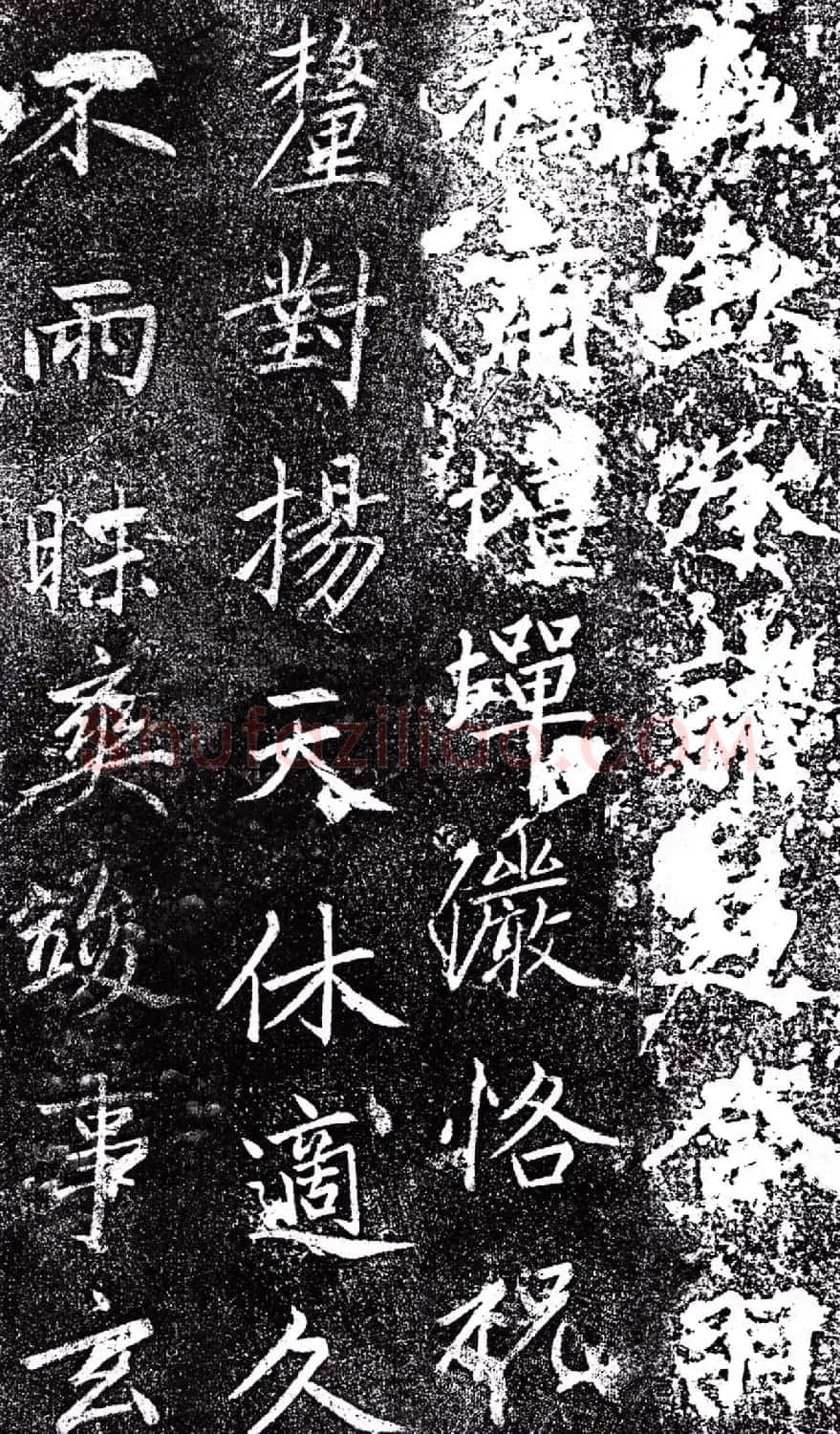 赵孟頫中楷《敕藏御服碑》 | 名家书法作品精选