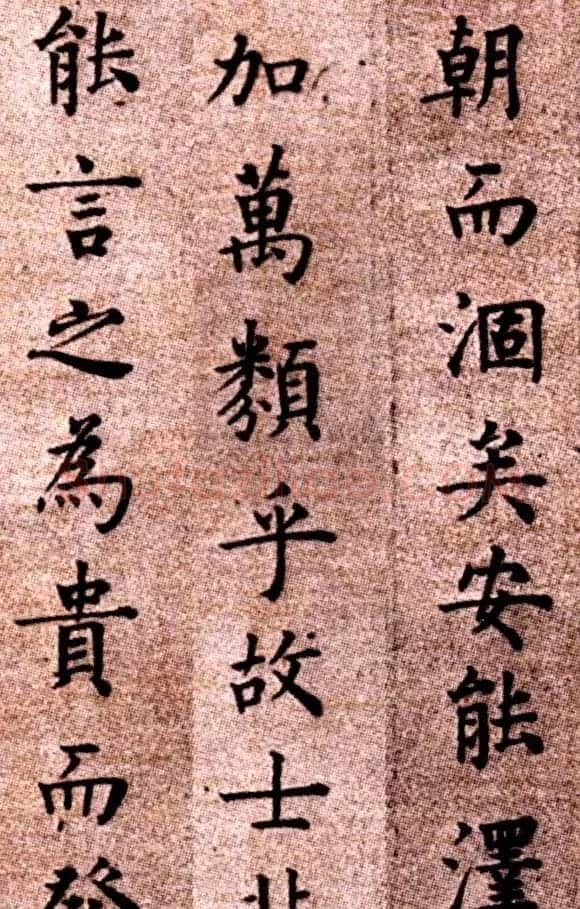 明代方孝孺小楷《默庵记》全卷欣赏 | 书法长卷