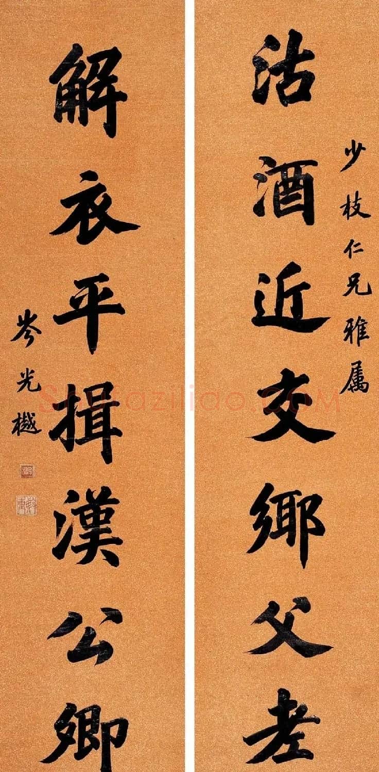 岑光樾书法圆浑遒劲 | 毛笔书法作品