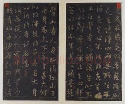 唐拓唐集王金刚经 | 故宫铭刻类藏品