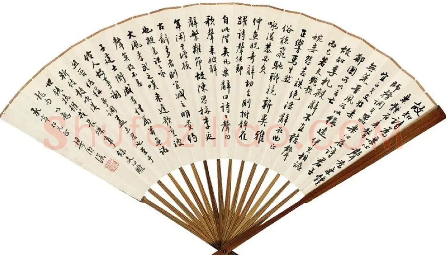 梁漱溟书法墨迹欣赏 | 书法名家作品鉴赏