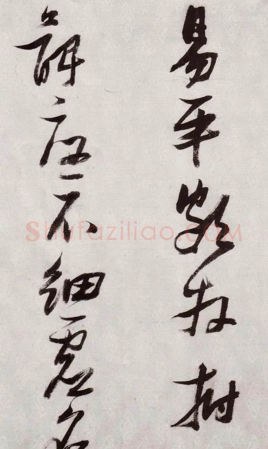 张瑞图行草书法《感辽事作六首》 | 名家书法作品赏析