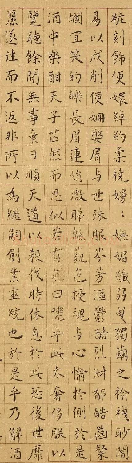 明代黄姬水楷书《上林赋》 | 书法作品精选