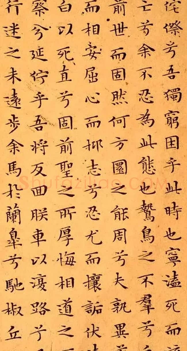文徵明81岁小楷《离骚经》2种 | 名家书法作品精选