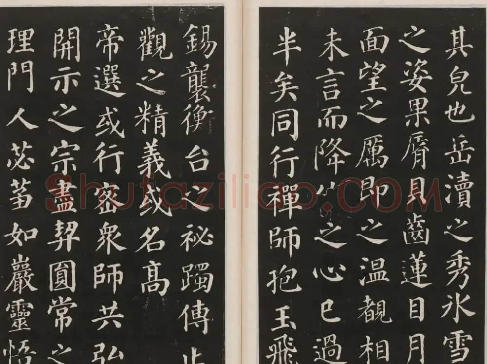 莲池书院法帖第二册《颜真卿多宝塔》 | 书法名家作品鉴赏