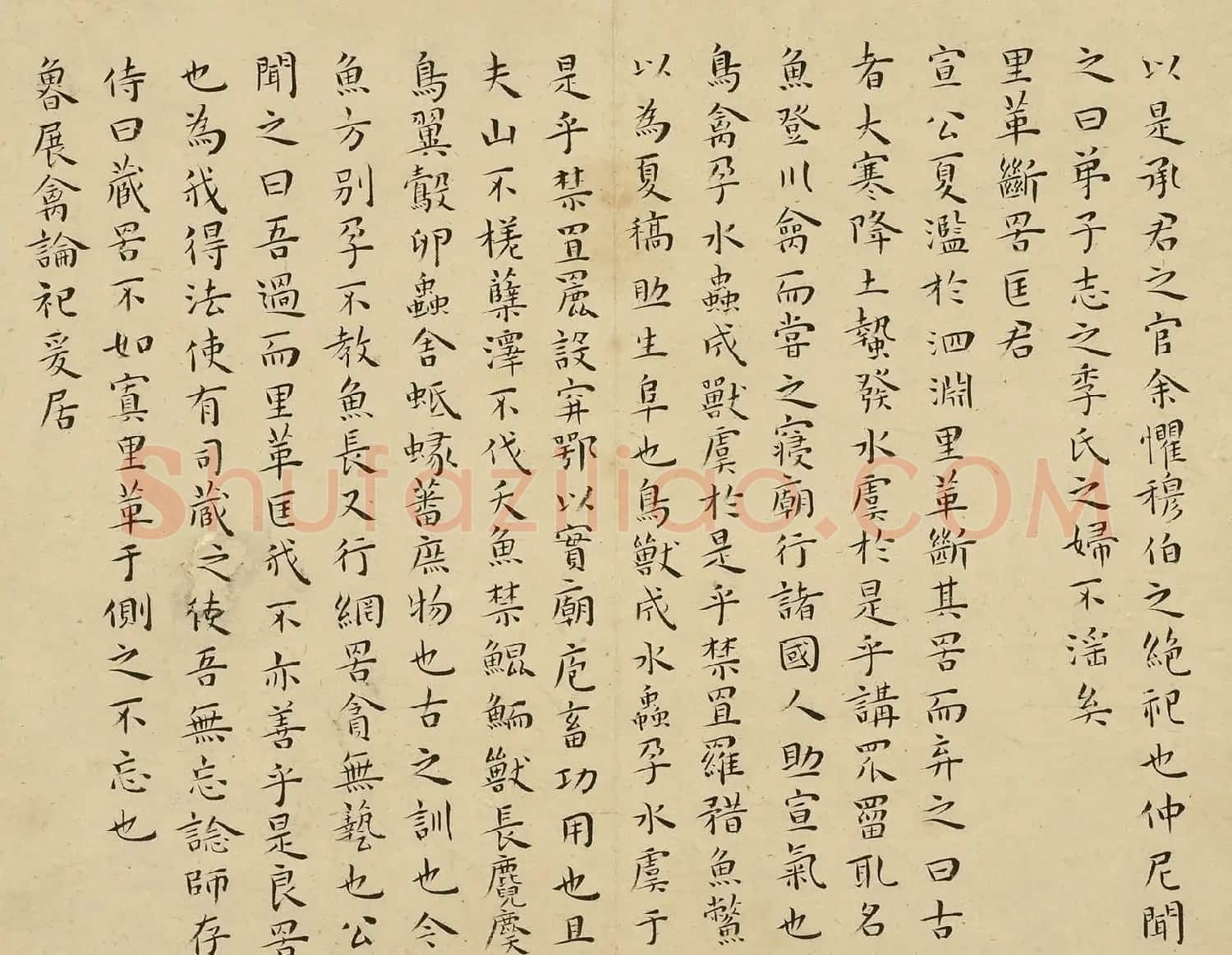 明代王宠小楷书法《国语》册 | 软笔书法作品
